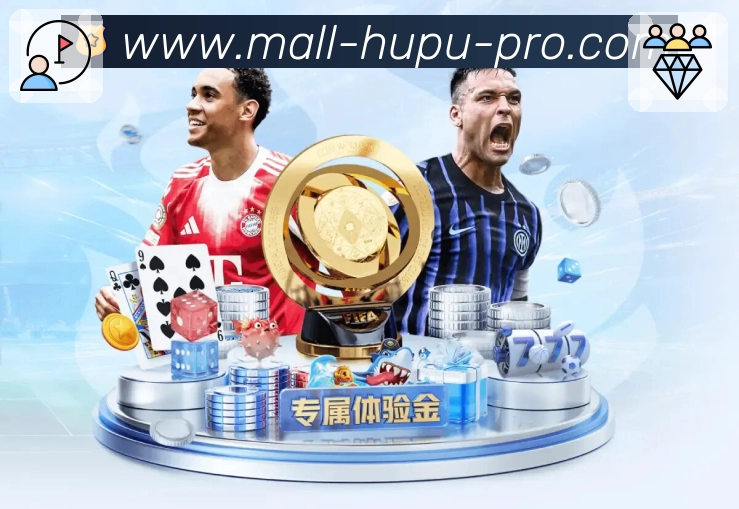 虎扑 体育赛事与数据服务平台