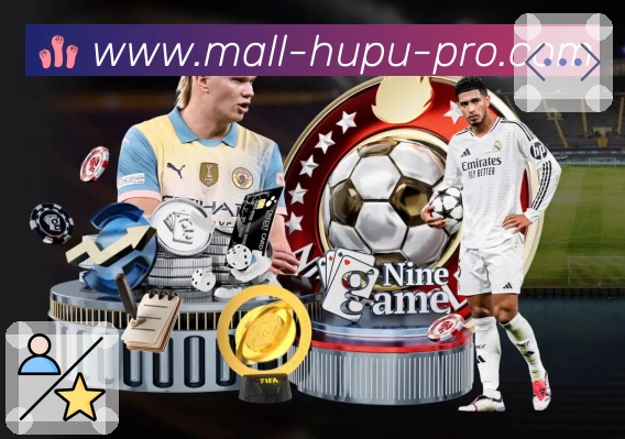 扫码下载<strong>虎扑</strong>官方App