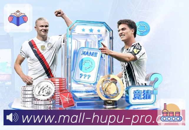 虎扑深度浏览安全