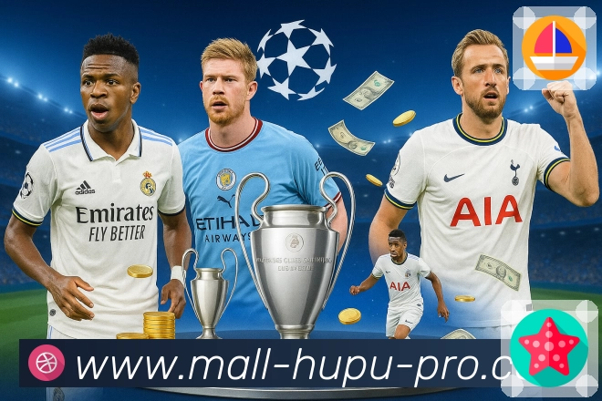 虎扑资料库沉淀